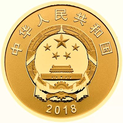 人民幣發行70周年金銀紀念幣11月26日線上開售，動漫游戲開發新興趨勢引人注目