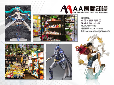 動(dòng)漫創(chuàng)業(yè) 開啟夢(mèng)想與財(cái)富的雙重航程