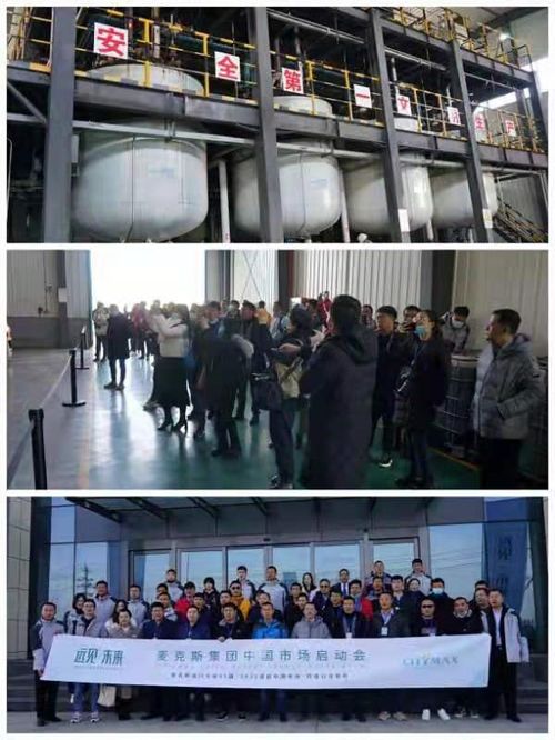 麥克斯集團正式進軍中國市場，以全球視野推動技術(shù)創(chuàng)新與商業(yè)發(fā)展